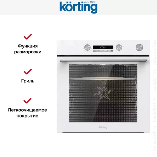 Электрический духовой шкаф Korting OKB 8972 EW ST фото 2