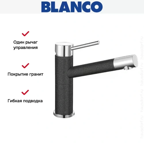 Смеситель Blanco Alta compact chrome/Silgranit антрацит фото 5