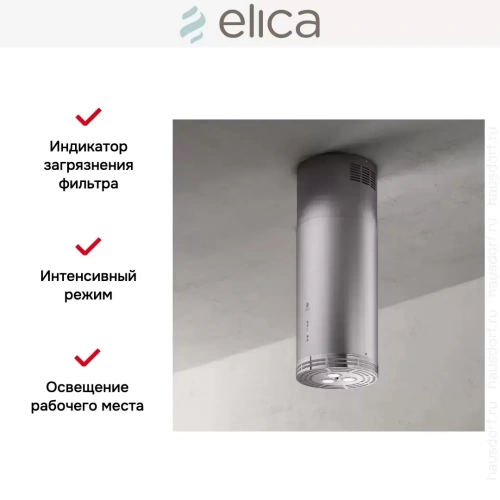 Вытяжка Elica ZENITH II IX/A/33 фото 4