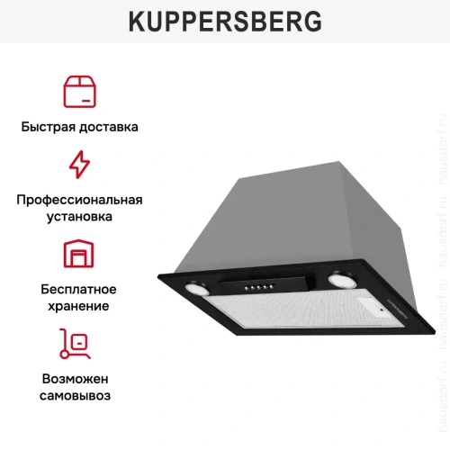 Встраиваемая вытяжка Kuppersberg INLINEA 52 B X фото 7