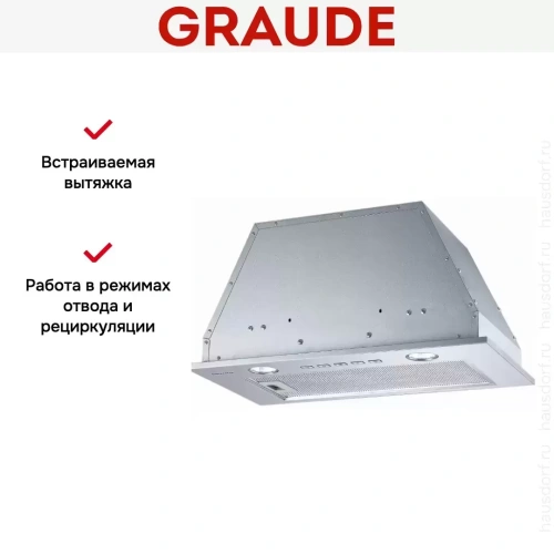 Встраиваемая вытяжка Graude LB 52.0 E фото 4