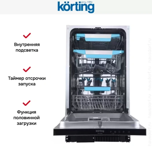 Встраиваемая посудомоечная машина Korting KDI 45985 фото 9