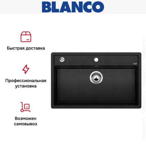 Мойка Blanco Dalago 8 антрацит фото 7