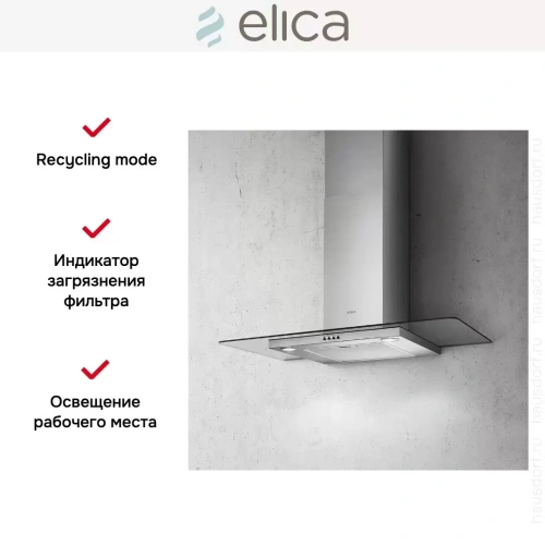 Вытяжка ELICA FLAT GLASS IX/A/90 фото 8