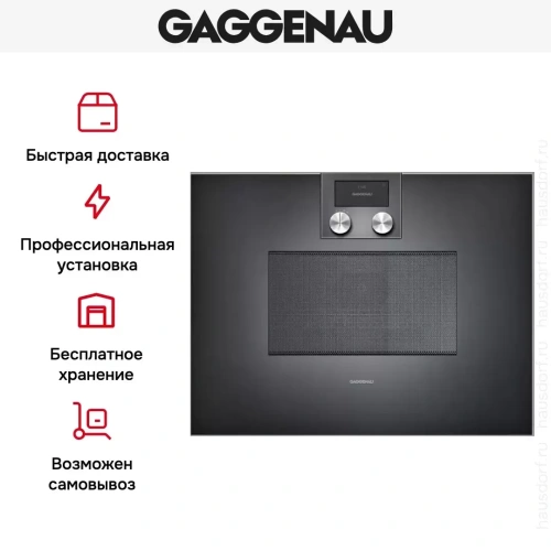 Встраиваемая микроволновая печь Gaggenau BM 450-100 фото 6
