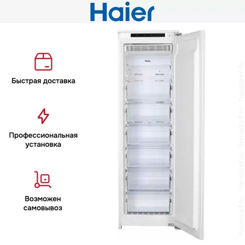 Встраиваемая морозильная камера Haier HCF208NFRU фото 4