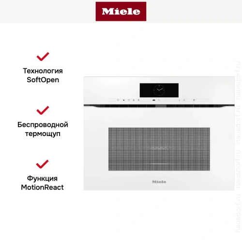 Духовой шкаф Miele H 7840 BMX BRWS фото 5