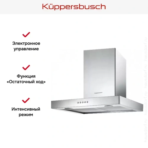 Вытяжка Kuppersbusch DW 6340.1 E фото 3