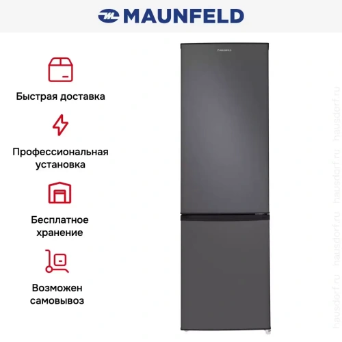 Холодильник Maunfeld MFF176M11 фото 16