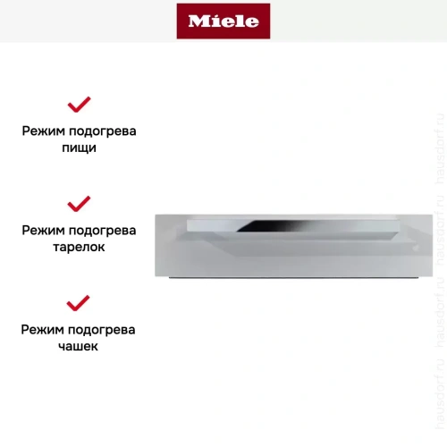 Встраиваемый подогреватель Miele ESW 5080-14 ICE фото 3