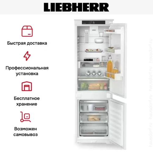Встраиваемый холодильник Liebherr ICNSe 5123 Plus NoFrost фото 8