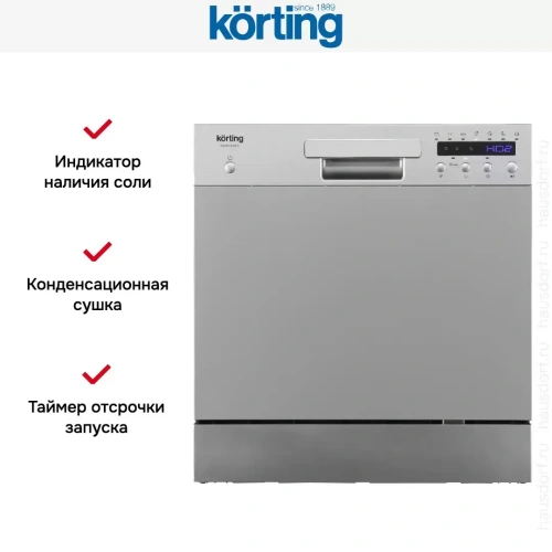Компактная посудомоечная машина Korting KDFM 25358 S фото 10