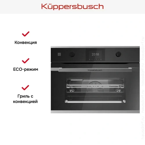 Компактный духовой шкаф с микроволнами Kuppersbusch CBM 6350.0 GPH 1 фото 7