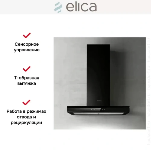 Вытяжка ELICA ADELE BL MAT/A/60 фото 5
