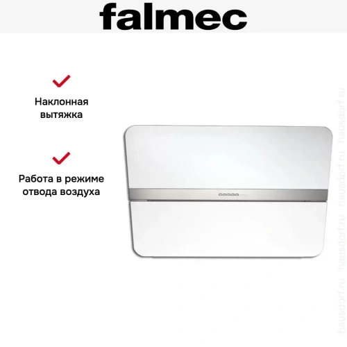 Вытяжка Falmec Flipper 55 White фото 4
