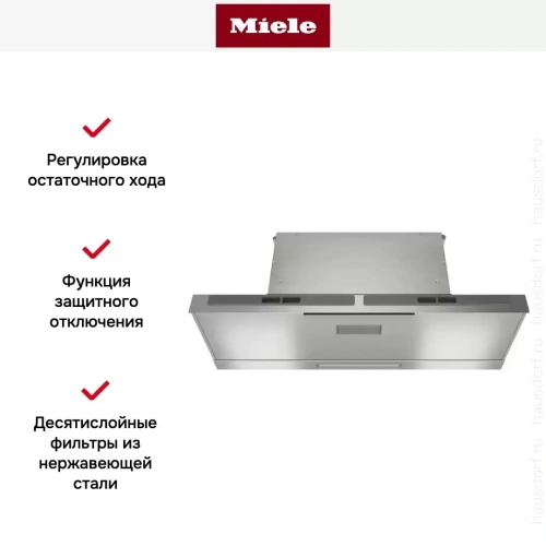 Встраиваемая вытяжка Miele DAS 8930 с витрины, царапина на корпусе фото 5
