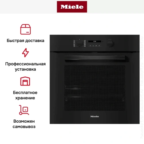 Духовой шкаф Miele H 2861-1 BP 125 Edition Obsidian Black фото 9