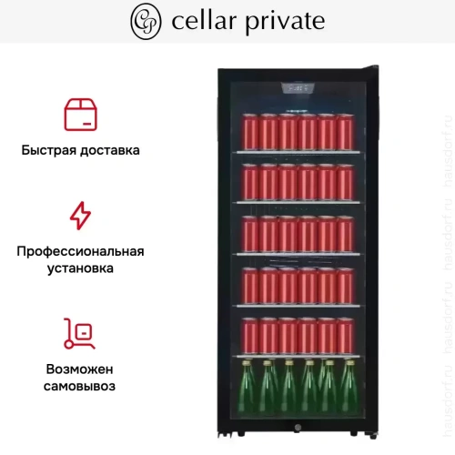 Мини-бар CellarPrivate CP102AB фото 12