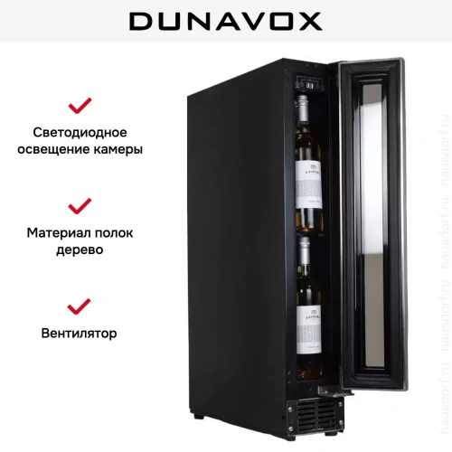 Винный шкаф Dunavox DAUF-9.22B фото 7