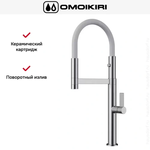 Смеситель Omoikiri Osaka BN-WH фото 6