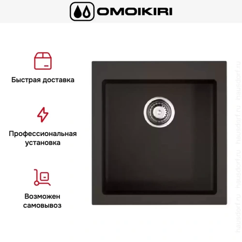 Мойка Omoikiri BOSEN 47-DC фото 5