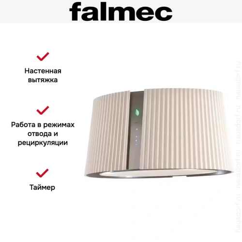 Вытяжка Falmec Marilyn 66 (450) (с системой E.ion) ECP фото 6