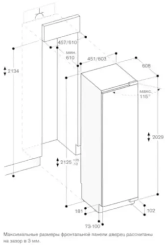 Полновстраиваемый винный шкаф Gaggenau RW466304 фото 2