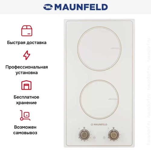 Индукционная варочная панель Maunfeld CVI292MBGBR фото 6