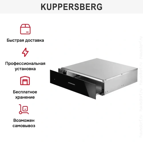 Встраиваемый подогреватель посуды Kuppersberg KWD 802 Black фото 12