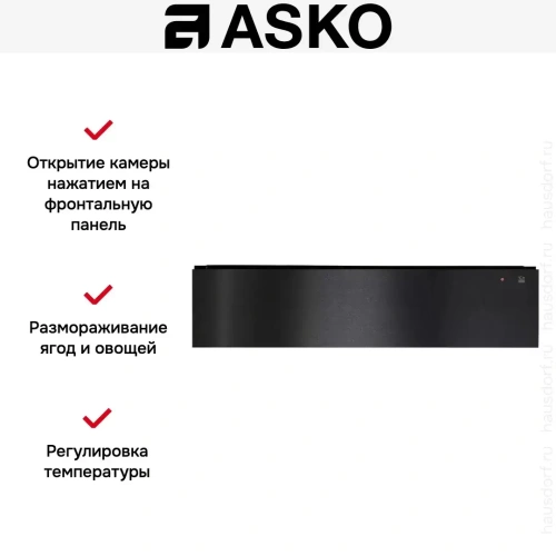 Встраиваемый подогреватель посуды Asko ODW8127B фото 3
