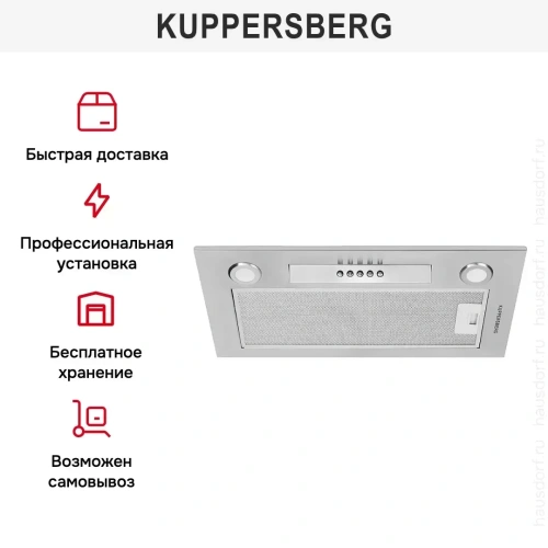 Встраиваемая вытяжка Kuppersberg INLINEA 52 LX фото 10
