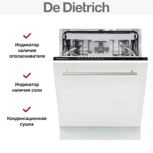 Встраиваемая посудомоечная машина De Dietrich DV1434QJ фото 6