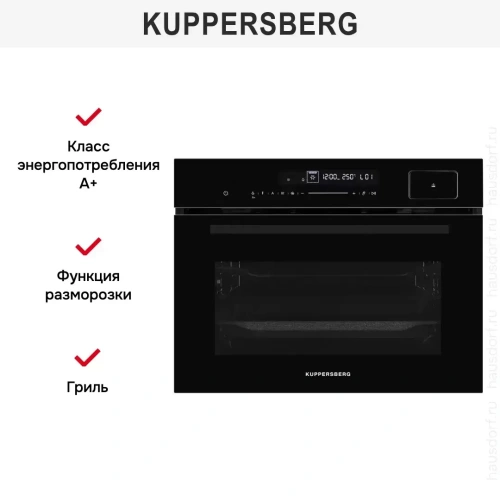 Духовой шкаф с паром Kuppersberg KSO 616 фото 8