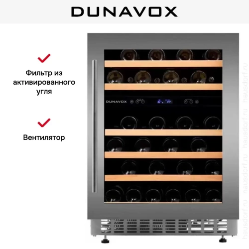 Винный шкаф Dunavox DAUF-46.145DSS фото 8