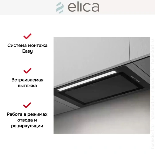 Встраиваемая вытяжка Elica LANE SENSOR BL MAT/A/72 фото 5