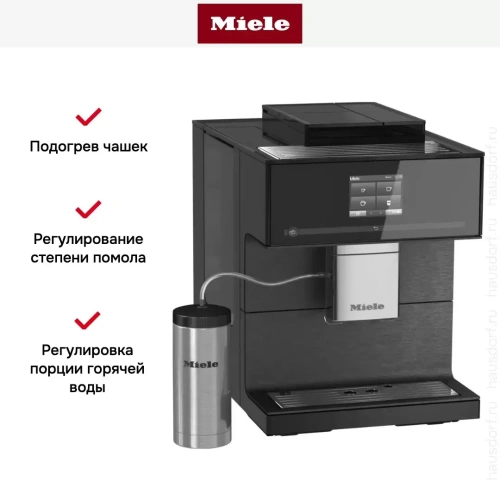 Кофемашина Miele CM7750 OBSW CoffeeSelect фото 5
