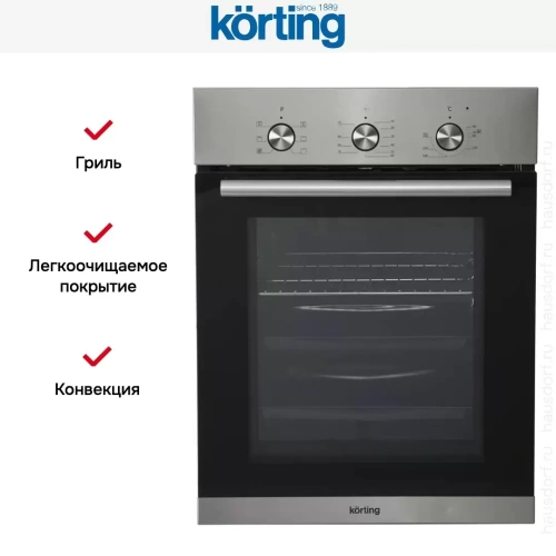 Духовой шкаф Korting OKB 4630 CMX фото 2