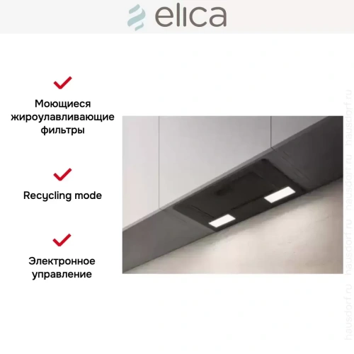 Встраиваемая вытяжка ELICA ERA C BL/A/72 фото 8
