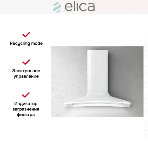 Вытяжка Elica SWEET WHITE/A/85+CAM фото 8