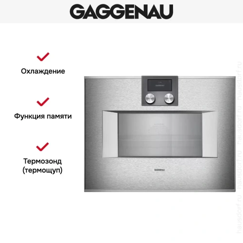 Комбинированный духовой шкаф-пароконвектомат Gaggenau BS470112 фото 6