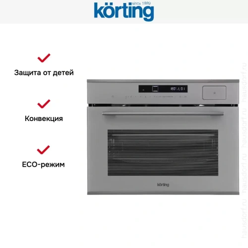 Духовой шкаф Korting OKB 3450 GBXGr Steam фото 10
