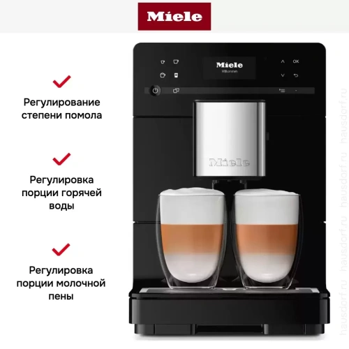 Кофемашина Miele CM 5410 OBSW фото 8