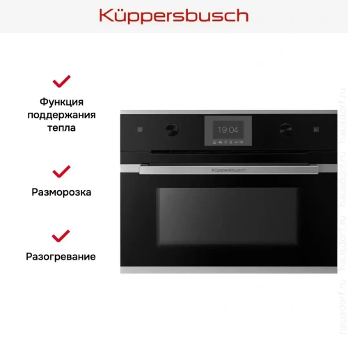 Встраиваемый паровой шкаф Kuppersbusch CD 6350.0 S1 фото 4