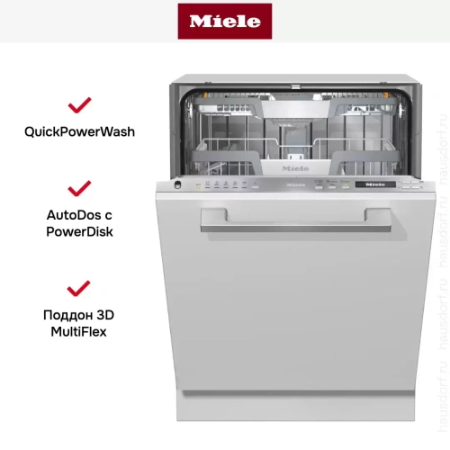 Встраиваемая посудомоечная машина Miele G 7165 SCVi XXL фото 6