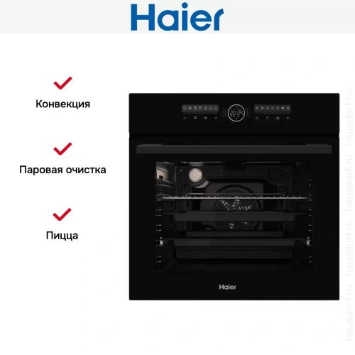 Духовой шкаф Haier HOX-FT5AMTB фото 8