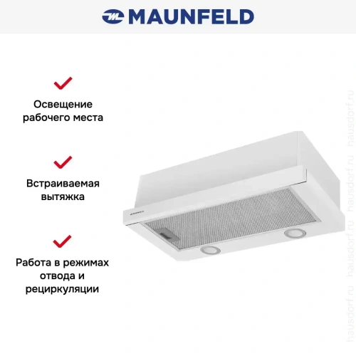 Встраиваемая кухонная вытяжка MAUNFELD VS Light 50 белый фото 15