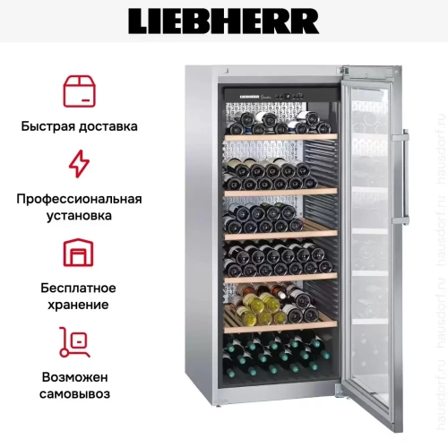 Винный шкаф Liebherr WKes 4552 фото 13