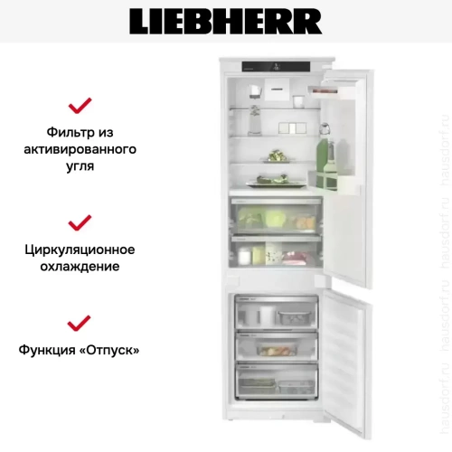 Холодильник Liebherr ICBNSe 5123 Plus фото 6