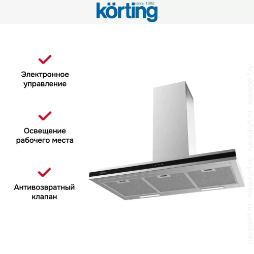 Вытяжка Korting KHC 9737 XGN фото 2
