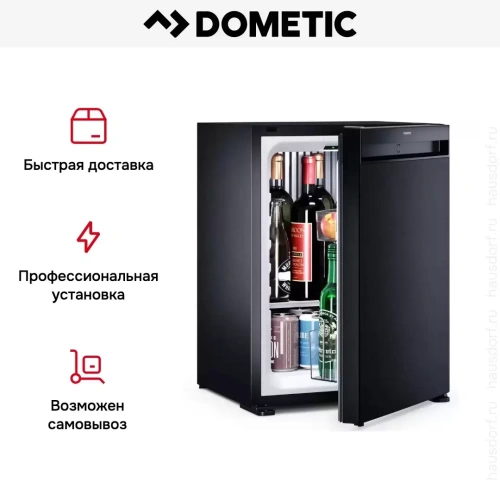 Минибар Dometic HiPro Alpha A40S фото 12